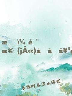我！隨機(jī)假冒女神男友